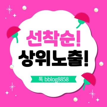 새로 짓는 아파트 대부분은 계단식 구조로 바뀌는 추세다.